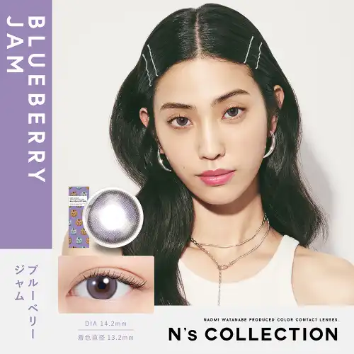 ブルーベリージャム BLUEBERRY JAM N’s COLLECTION 1day 10P